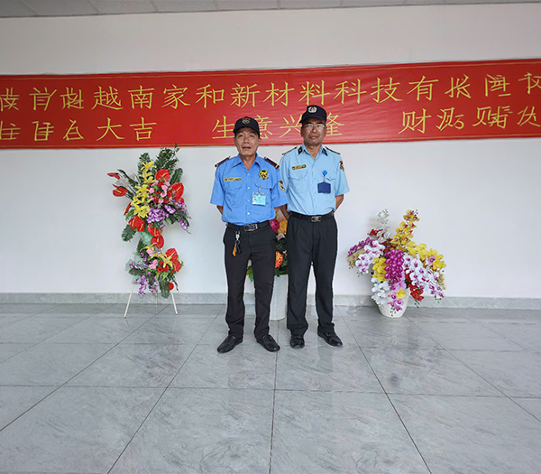 CÔNG TY TNHH BẢO VỆ HOÀNG GIA BÌNH PHƯỚC
